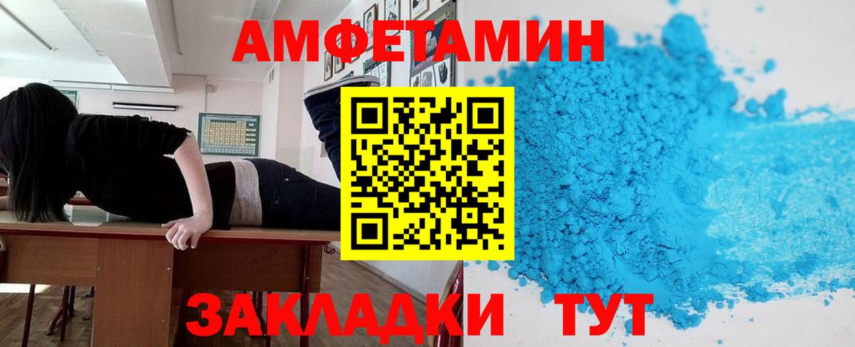 Клин  Amphetamine  Вход с VPN  АМФЕТАМИН Premium 