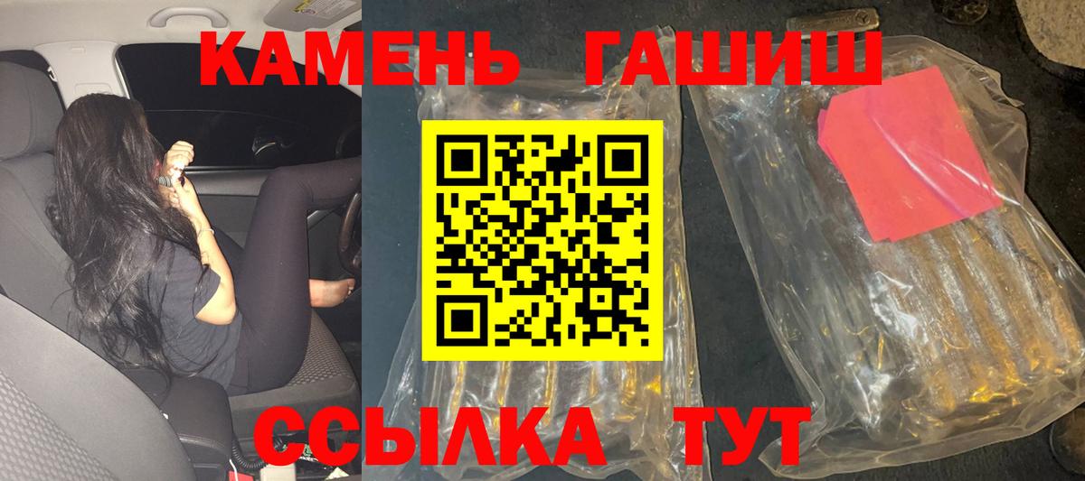 Гашиш Ice-O-Lator  ГАШ  Клин  ГАШ ice o lator  Вход с VPN 