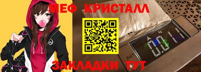 соль ск Сертолово