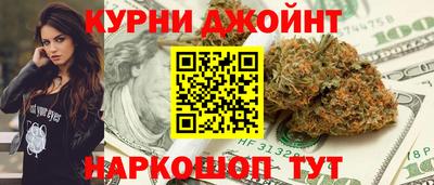 дурь Коммунар