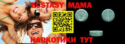 марки lsd Комсомольск-на-Амуре