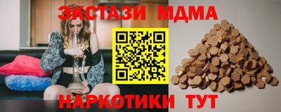 дурь Коммунар