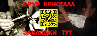 дурь Коммунар