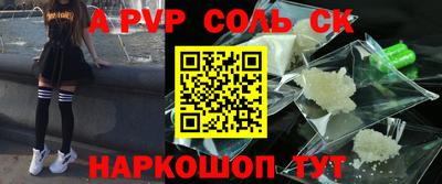 a pvp Конаково