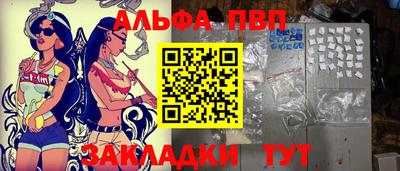a pvp Конаково