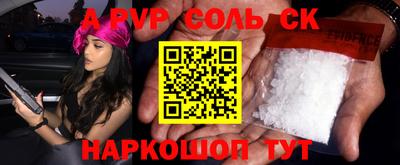 марки lsd Комсомольск-на-Амуре