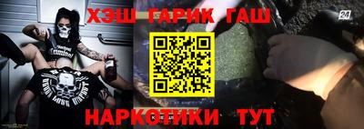 меф VHQ Симферополь