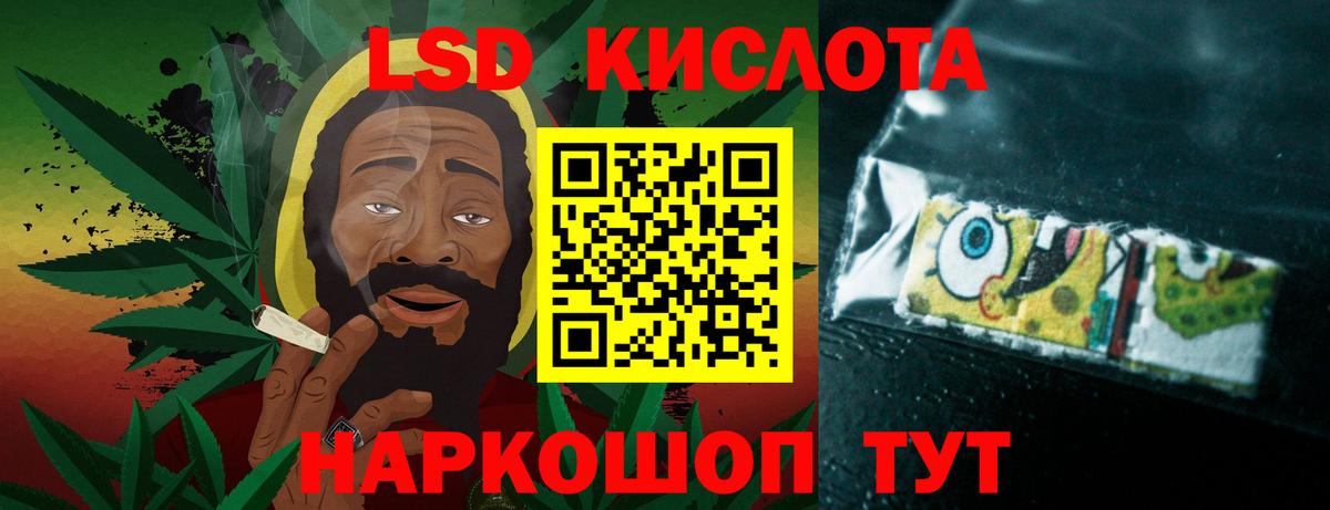 Лсд 25 экстази кислота  Вход с VPN  Клин 