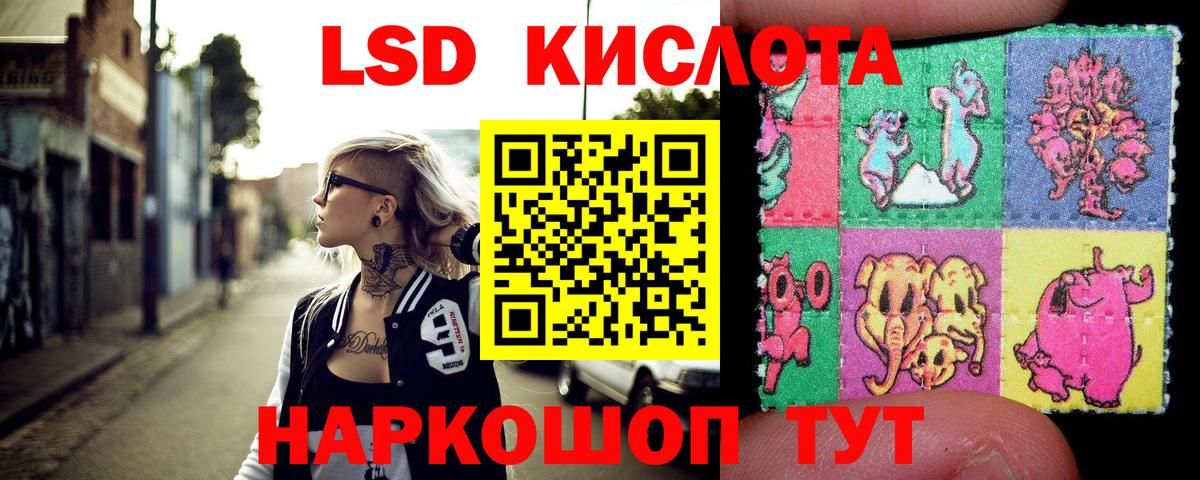 Клин  Наркотические марки 1500мкг  Наркотические марки  Вход с VPN 