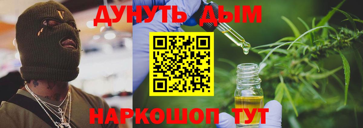 Бошки марихуана ГИДРОПОН  Бошки Шишки индика  Каннабис MAZAR  Клин  Вход с VPN  Бошки Шишки марихуана 